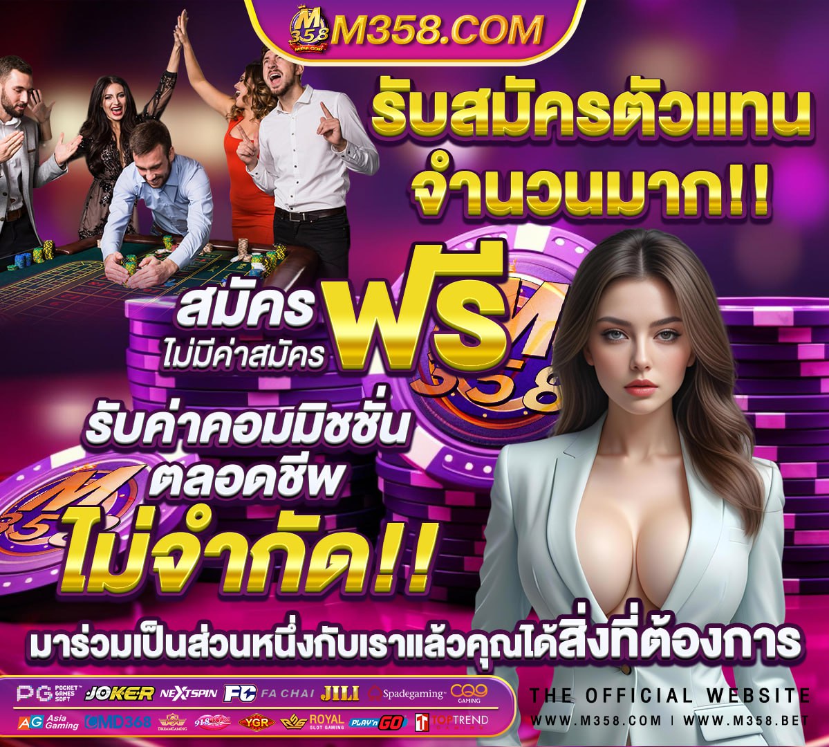 รอยัล สล็อต 888